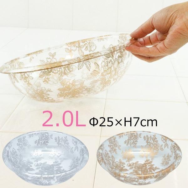 洗面器 おしゃれ バス用品 売却 アクリル シルバーレース ゴールドレース 全2色