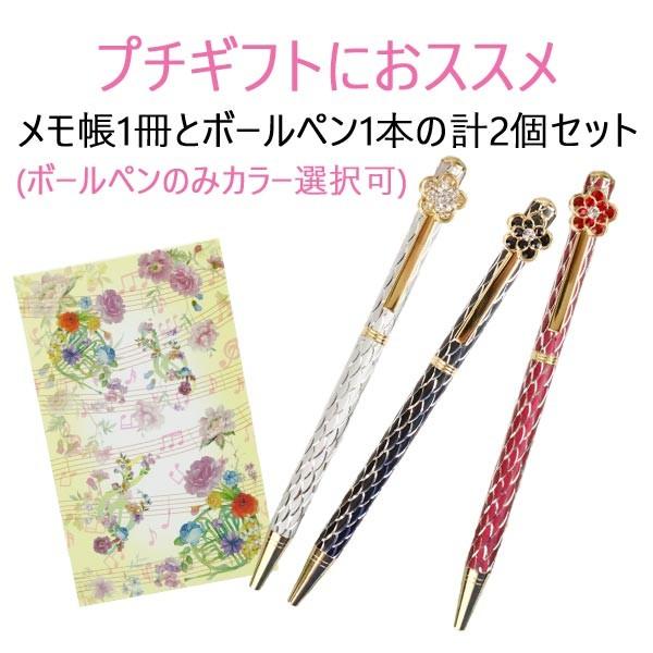 ボールペン メモ帳 セット プチギフト おしゃれ スワロフスキー 花柄 カメリア Pa 0744 Zakka Select 通販 Yahoo ショッピング