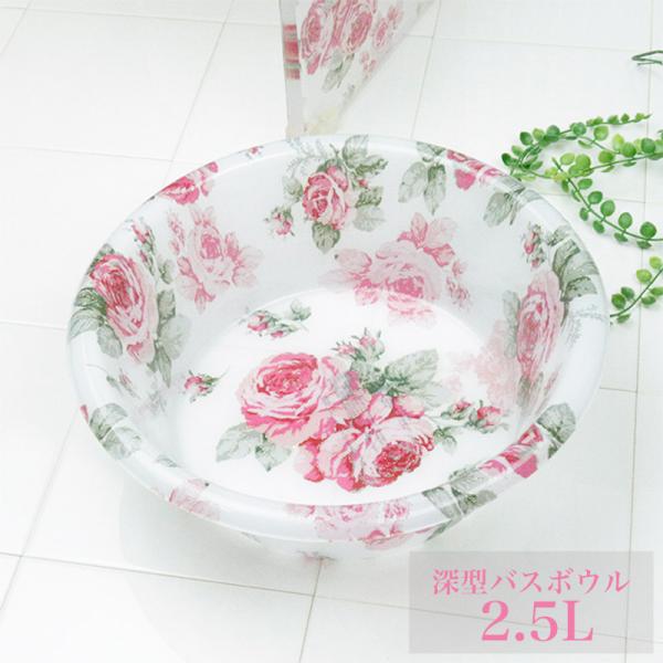 Rady バスボウル　洗面器❤︎ お風呂　radyレディー ROYAL ARDEN（ロイヤルアーデン） 洗面器 おしゃれ アクリル ルーシー