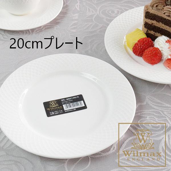 プレート 皿 おしゃれ 1枚 デザートプレート cm 食器 318 ホテル仕様 ウイルマックス Pa 01 Zakka Select 通販 Yahoo ショッピング