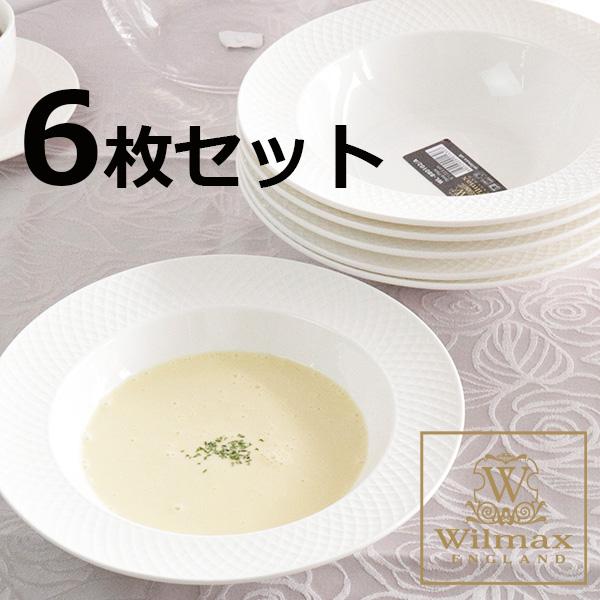 スープ ボウル おしゃれ スープ皿 おしゃれ 6枚セット 3 送料無料 白 22 5cm Pa 04 Zakka Select 通販 Yahoo ショッピング