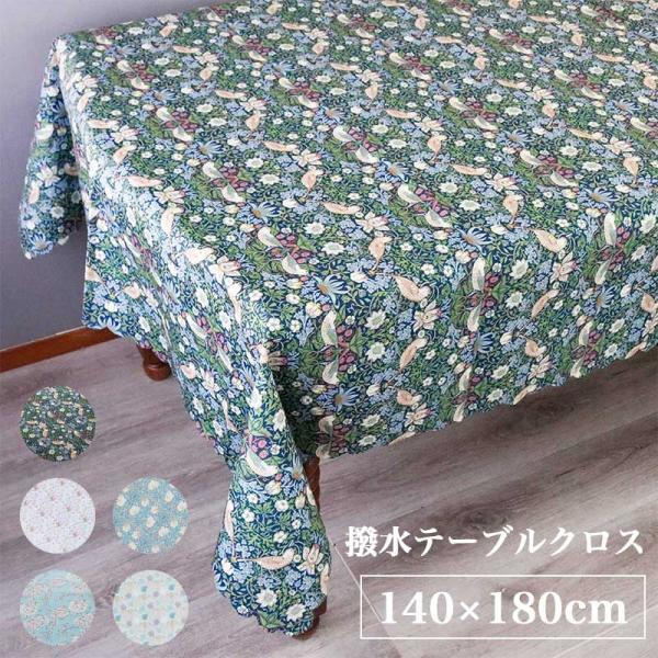 テーブルクロス 撥水 おしゃれ 140×180 長方形 ローズ フラワー バード＆ストロベリー キッチン テーブルカバー ロイヤルアーデン