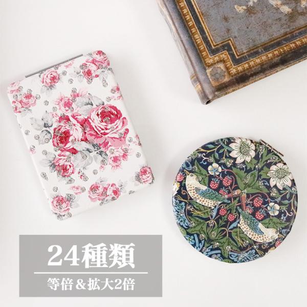 上品で華やかな花柄デザインのコンパクトミラー。丸型と長方形の2種類をご用意しています。コンパクトな手のひらサイズで持ち運びに便利。内側には等倍と2倍拡大鏡の2面ミラー付きで、外出先でのメイク直しや身だしなみチェックに最適です。折りたたみ式で...