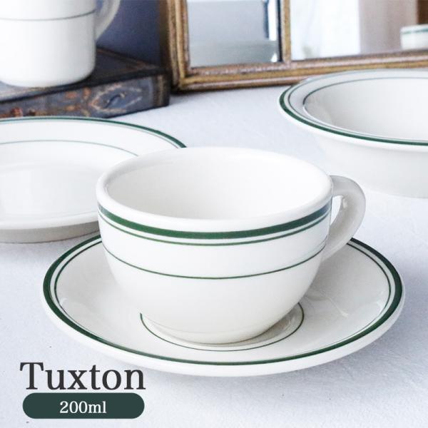 タクストン おしゃれ カップ ソーサー 業務用 ティーカップ カップ&ソーサー グリーンベイ 200ml Tuxton 磁器 新生活 食器