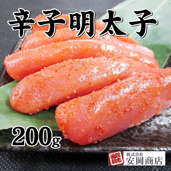 辛子明太子（切子）200g
