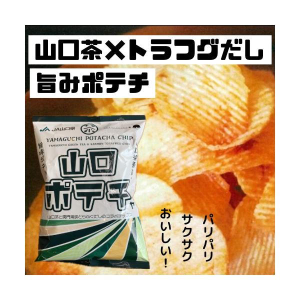 ぽてち 674712.jpg