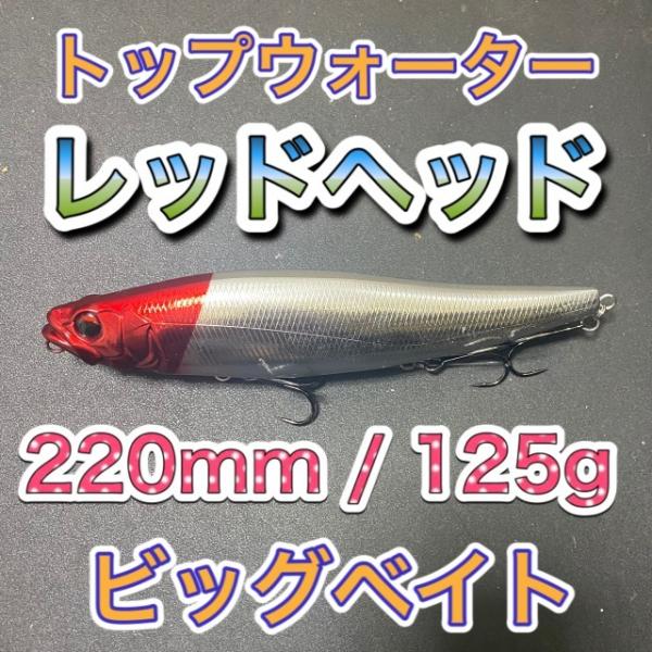 ルアーセット　コノシラススイマー　メガドッグ　アマゾンペンシル ルアーセット コノシラススイマー メガドッグ アマゾンペンシル