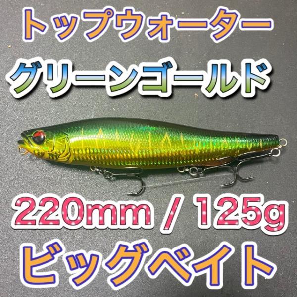 ビッグベイトルアー 5個セット シルバー・ブルー・グリーン Hayabusa ハヤブサ SR403 スクイッドジャンキー スローサーチ