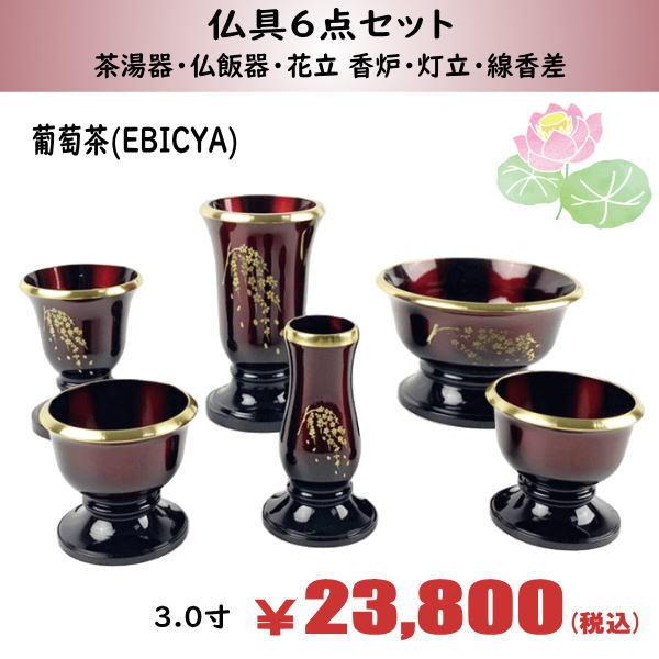 U_Zbgyzǂ̕dɂ܂ILOSS̈iI(EBICYA)3.0