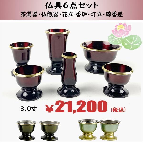 U_Zbgyzǂ̕dɂ܂ILOSS̈iI(SENRYOKU)Ȃ3.0