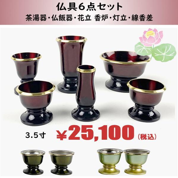 U_Zbgyzǂ̕dɂ܂ILOSS̈iI(EBICYA)Ȃ3.5