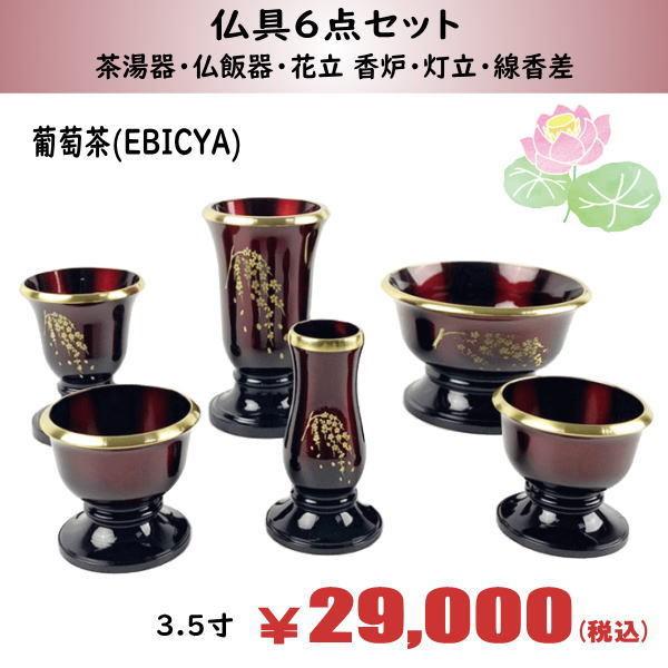 U_Zbg yzǂ̕dɂ܂ILOSS̈iI@(EBICYA)3.5