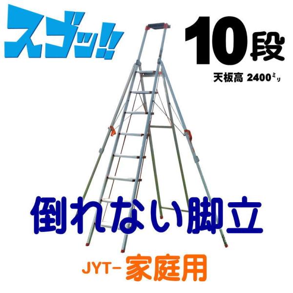 r ݑ A~ Xebv Xebvr 10i |Ȃr ƒp ݑ ܂肽ݎ ]|ЊQh~ AEgK[