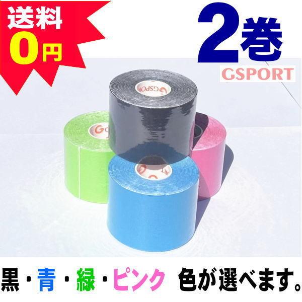 e[sO LkŒ GSPORT LlVIW[e[vy2 5cm*5cmz⊾ɋ@ؓ畆̓ɒǏ]