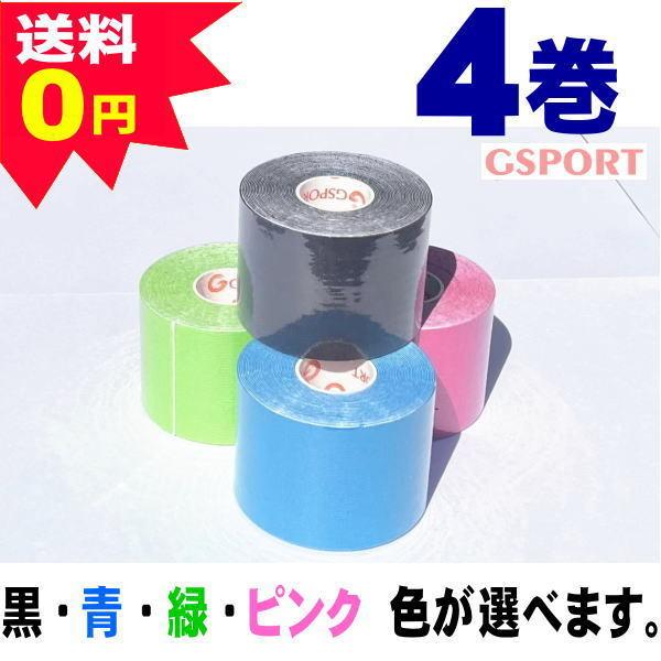 e[sO LkŒ GSPORT LlVIW[e[vy4 5cm*5cmz⊾ɋ@ؓ畆̓ɒǏ]