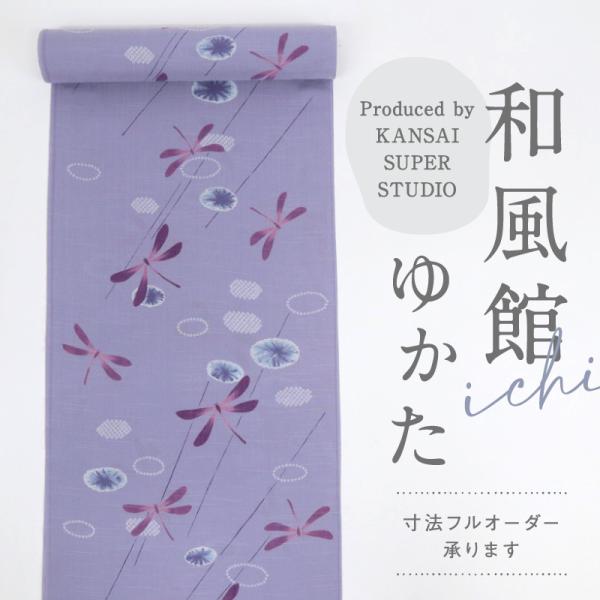 浴衣反物 ブランド 和風館ICHI 雨降りとんぼ 交織 夏着物 レディース 和装 反25-162 古反 中古 リサイクル