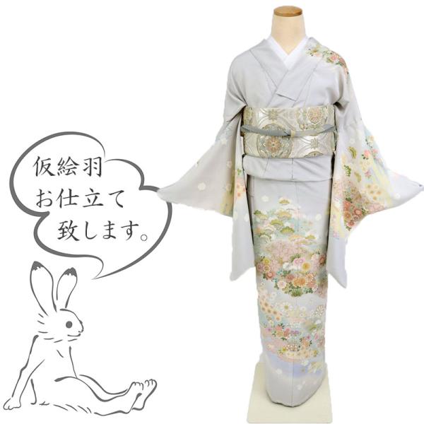 総絞り訪問着流水花草文正絹仮絵羽ブルーグレー