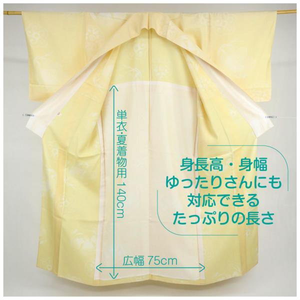 夏用 正絹 居敷当て 紗 絹 絽 居敷当 絽 単衣・夏着物用 ワイドサイズ 広幅 140cm 夏用 裏地