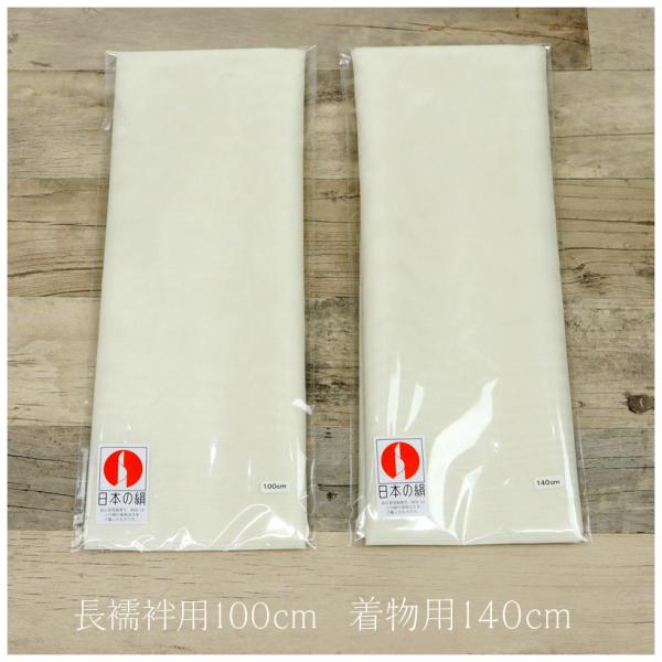夏紗　きもの　衣敷当てつき ゆき70.5㎝ 楽天市場】いしきの通販