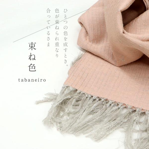 奥順 ストール 薄桜色 - 小物
