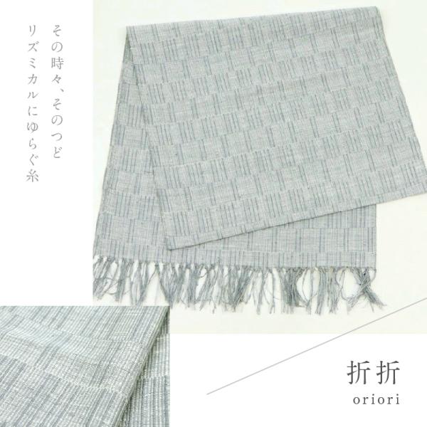 育てるショール 『網代』老舗ブランド 奥順 結城紬 高級 育てるショール 『網代』老舗ブランド 奥順 結城紬 高級