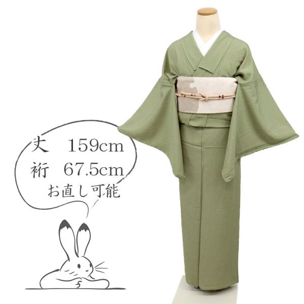 東レシルック 洗える着物 単衣 S M L サイズ 江戸小紋 鮫小紋柄 全3色