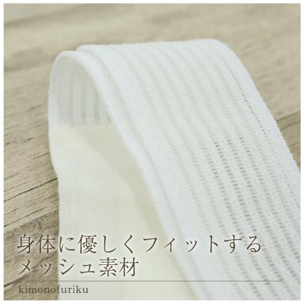 すずろ腰紐 華美裳 ピンク ホワイト 腰紐 こしひも メッシュ 着付け小物 白 長襦袢 着物 着付け 和装小物 着崩れ防止 ムレない ウエストベルト 快適 :koshihimo-suzuro:きものふりく - 通販 - Yahoo!ショッピング すずろ腰紐 華美裳 ピンク ホワイト 腰紐 こしひも メッシュ 着付け小物 白 長襦袢 着物 着付け 和装小物 着崩れ防止 ムレない ウエストベルト 快適 :koshihimo-suzuro:きものふりく - 通販 - Yahoo!ショッピング