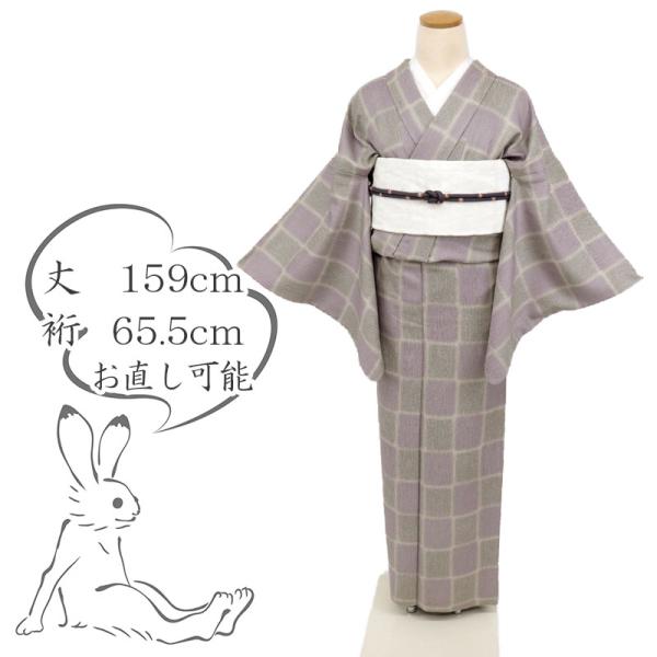 単衣 特選 小紋 鹿の子の市松ぼかし 濃淡葡萄鼠色 正絹 着物 Lサイズ  