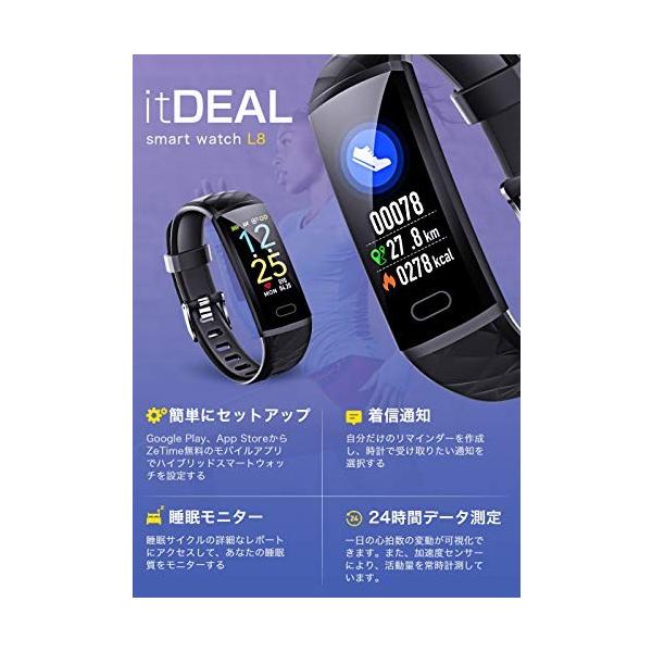 Itdeal スマートウォッチ 活動量計 心拍計 歩数計 アラーム設定 Ip67防水 多機能スポーツウォッチ スマー トブレ Giodental Es