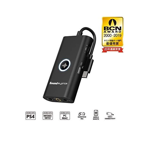 Sound Blaster G3 ヘッドセット高音質化 Ps4 ゲーム音とボイスチャット音の音量バランス調節機能搭載 スマホアプリ Proyabloko Pro