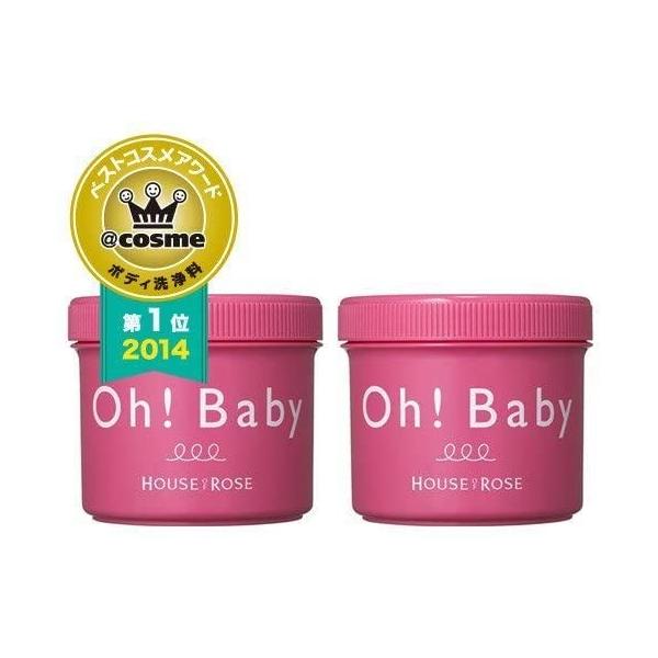 ハウスオブローゼ Oh Baby ボディ スムーザー N ２個セット Dallasreceiver Com