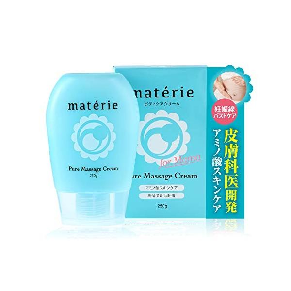 Materie 妊娠線予防クリーム マタニティ マッサージクリーム 250g 無香料 無添加 妊娠線 肉割れ バスト ケア マ Qwp411130 Smile Seed 通販 Yahoo ショッピング