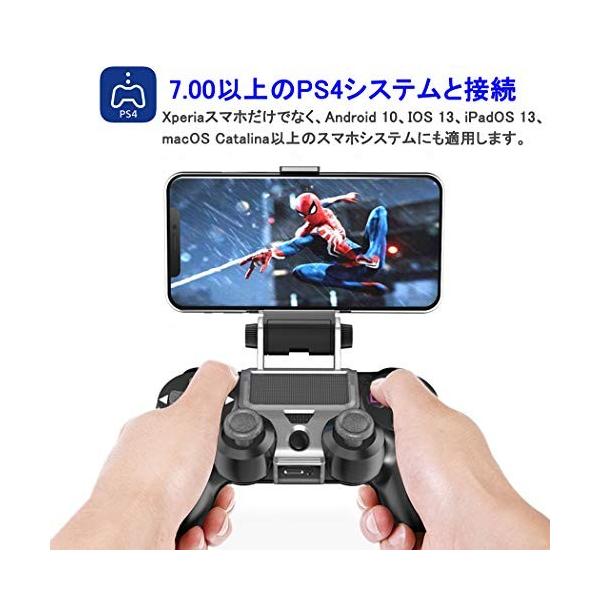 Ps4携帯電話ホルダー Ps4コントローラー用スマホホルダー Ps4 無線ゲームコントローラーブラケットps4用コントロ Sagaretxe Net