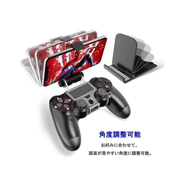 Ps4携帯電話ホルダー Ps4コントローラー用スマホホルダー Ps4 無線ゲームコントローラーブラケットps4用コントロ Sagaretxe Net