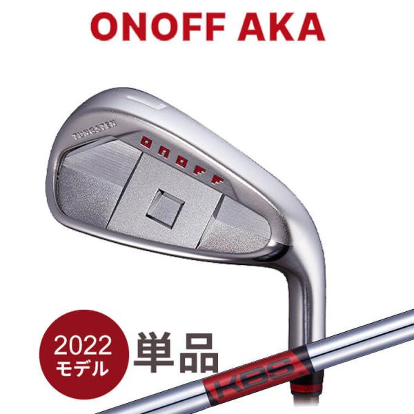 ONOFF 【即納】GLOBERIDE 単品アイアン(#5、AW、SW) AKA KBS