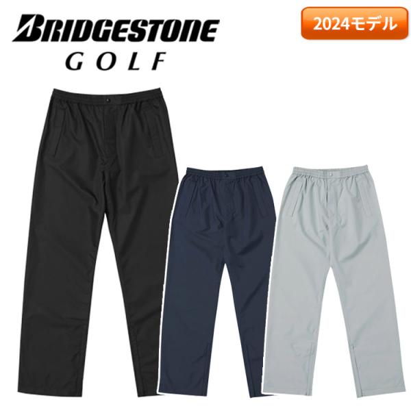 【あす着対応】ブリヂストン ゴルフ レインパンツ 84G42 メンズ レインウェア 2024年モデル 雨具 BRIDGESTONE GOLF