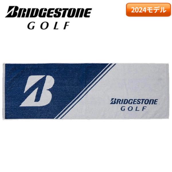 ブリヂストン ゴルフ スポーツタオル TW242 34×100cm 化粧箱入り 2024年モデル コンペ景品 BRIDGESTONE GOLF