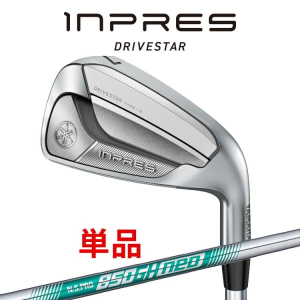 YAMAHA（ヤマハ） inpres DRIVESTAR TYPE/S 単品アイアン(#5、#6) N.S.