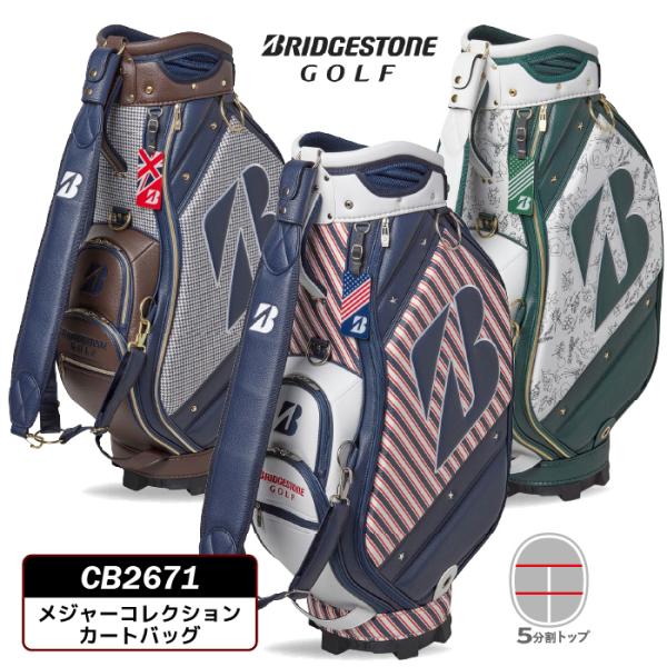 ブリヂストン ゴルフ メジャーコレクションカートバッグ キャディバッグ CB2671 メンズ 9.5型 2026年モデル BRIDGESTONE GOLF