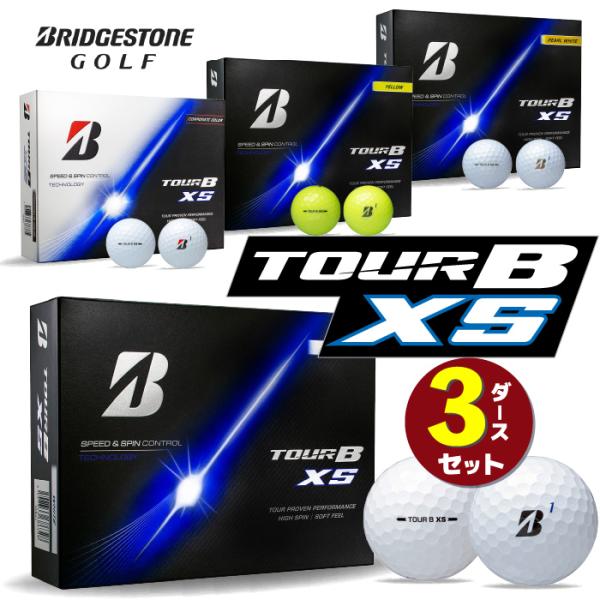 BRIDGESTONE GOLF [即納可能] ブリヂストン ツアー B XS ゴルフボール