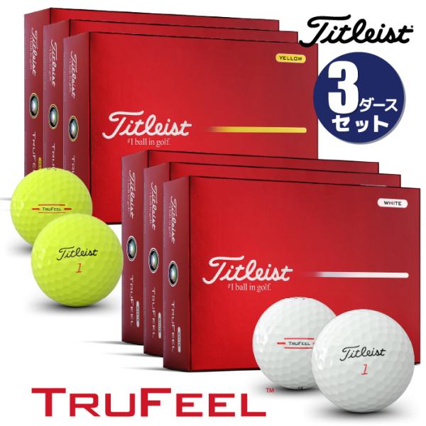 Titleist（タイトリスト） 【即納可能】3ダースセット 2026 トゥルー