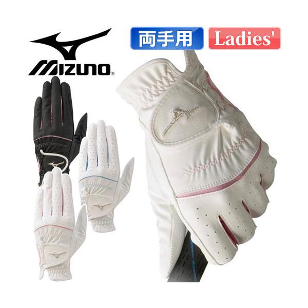 MIZUNO（ミズノ） レディース EFIL [エフィル] ゴルフ グローブ 【両手