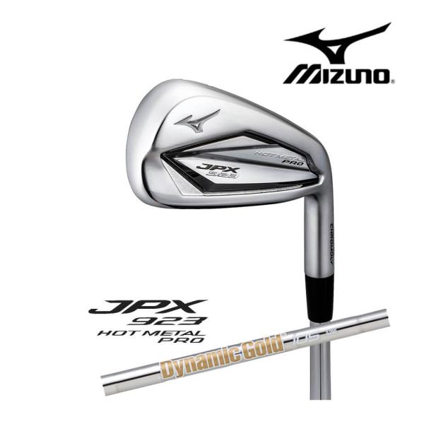 ミズノ JPX923 HOT L PRO　アイアン　セット Amazon.co.jp: MIZUNO(ミズノ) ゴルフクラブ JPX 923 ホット