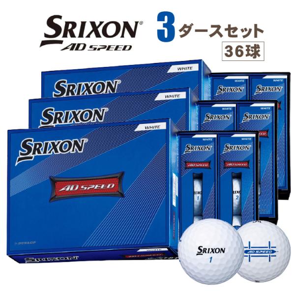DUNLOP - スリクソン　SRIXNON ダンロップ　ゴルボール　２ダース yatogolf_adsprd2-3d