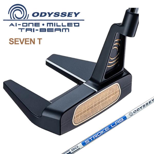 オデッセイ AI-ONE  MILLED TRI-BEAM SEVEN Tパタ➖ AI-ONE MILLED TRI-BEAM SEVEN T パター | ゴルフギアカタログ