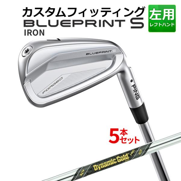 ピン　BLUEPRINT S 5-W PING（ピン） 【カスタムフィッティング】ピン BLUEPRINT S 5本セット