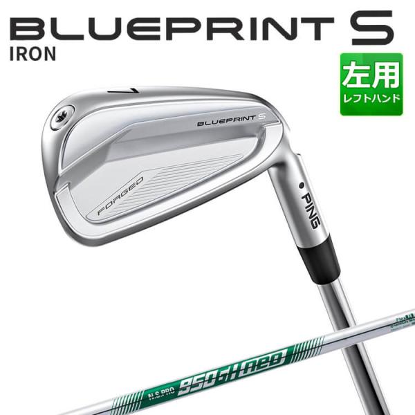 【最終値下げ！】PING BLUEPRINT S アイアンセット 5-9 W PING（ピン） BLUEPRINT S アイアン5本セット(#6-PW) N.S.PRO 950GH