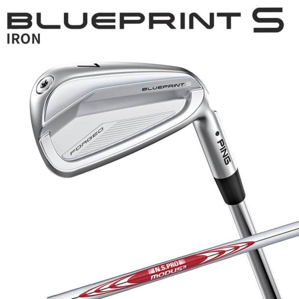 ブループリントSアイアン #6〜PW アイアンセット 5本 PING ピン BLUEPRINT S アイアン5本セット(#6-PW) N.S.PRO