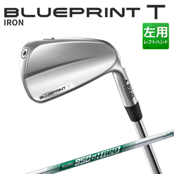 PING（ピン） BLUEPRINT T アイアン6本セット(#5-PW) N.S.PRO 950GH