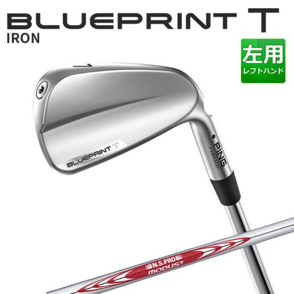 PING（ピン） BLUEPRINT T アイアン6本セット(#5-PW) N.S.PRO MODUS3